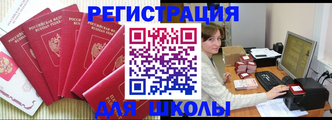 прописка гарантия в Киржаче